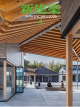 新建築 2025年4月号のイメージ画像